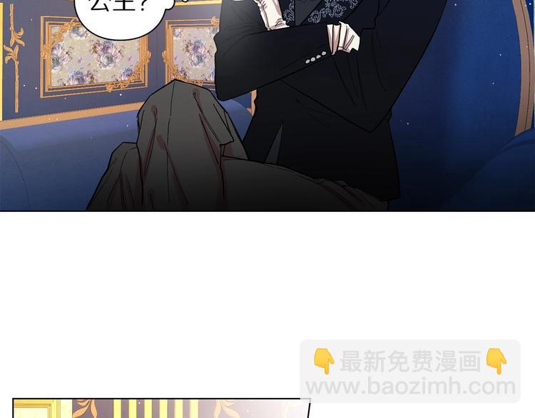 第6话 向公爵提亲59