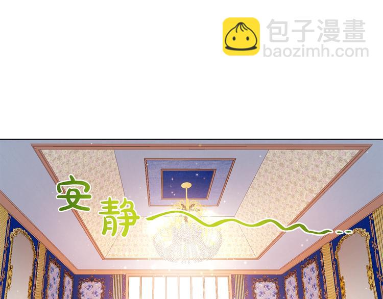 第6话 向公爵提亲63