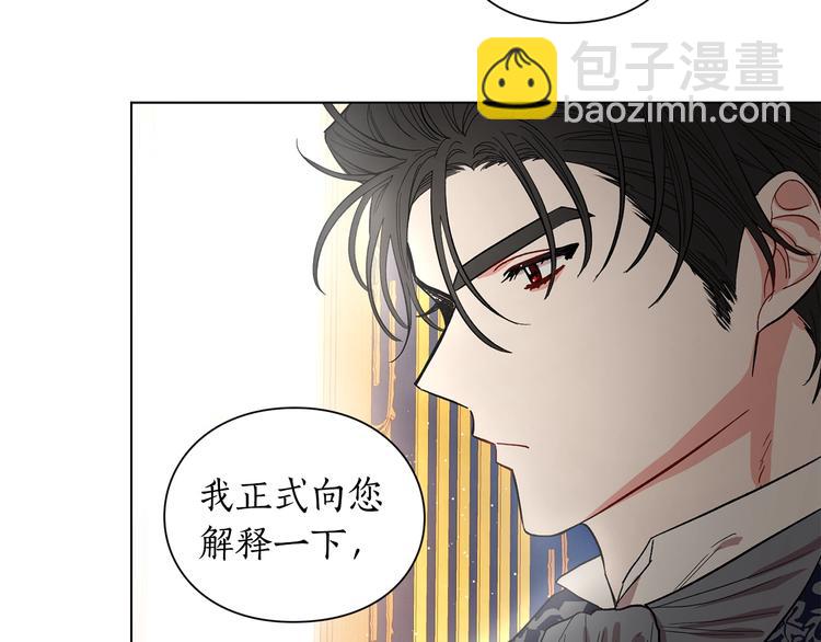 第6话 向公爵提亲71