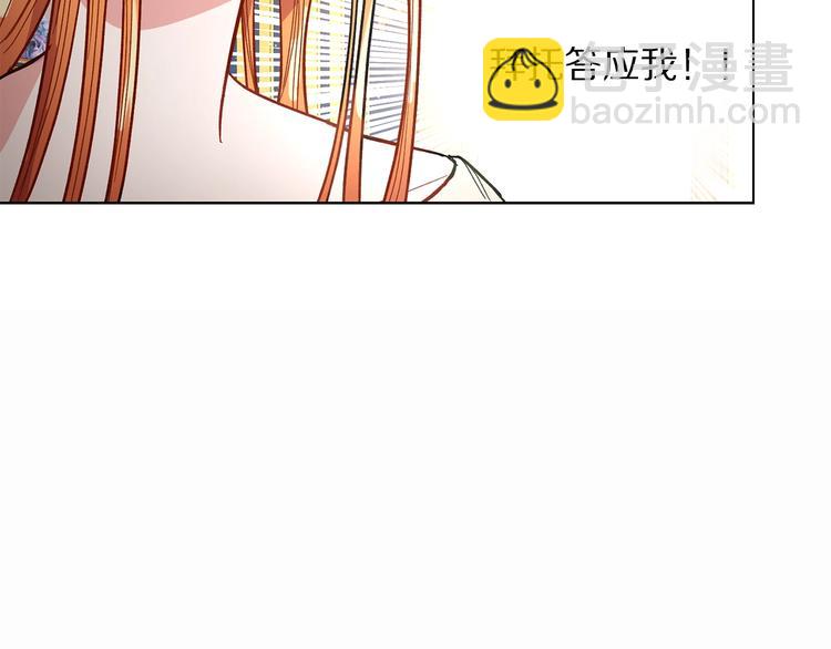 第6话 向公爵提亲73