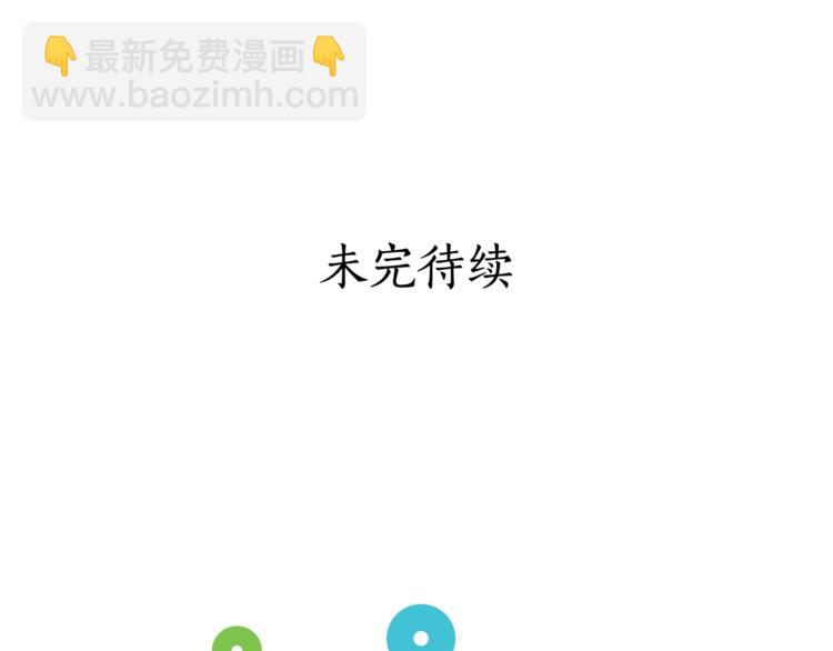 第6话 向公爵提亲75