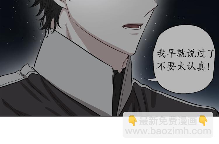 第7话 古怪的契约条件100