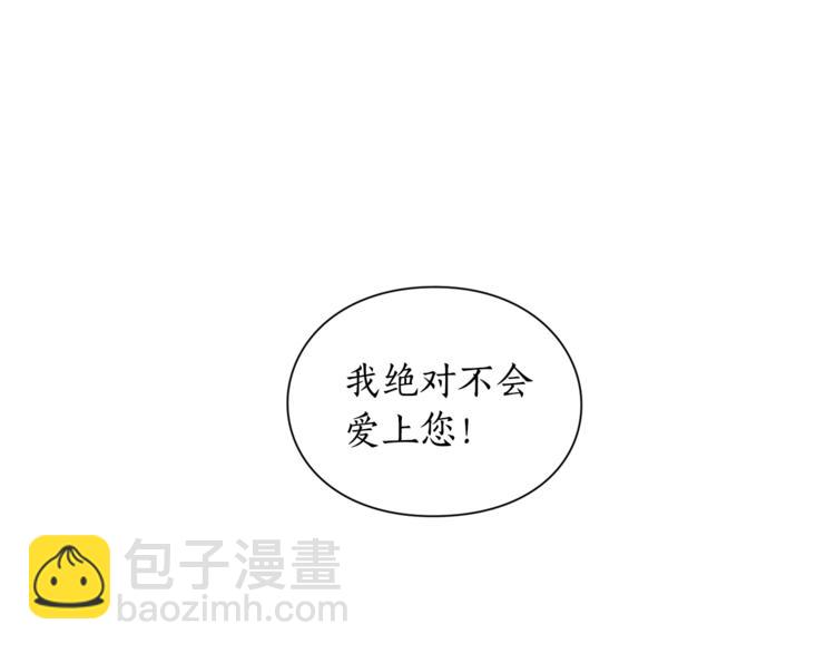 第7话 古怪的契约条件108