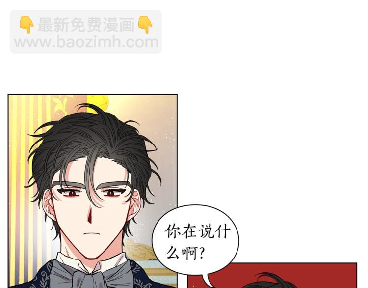 第7话 古怪的契约条件109