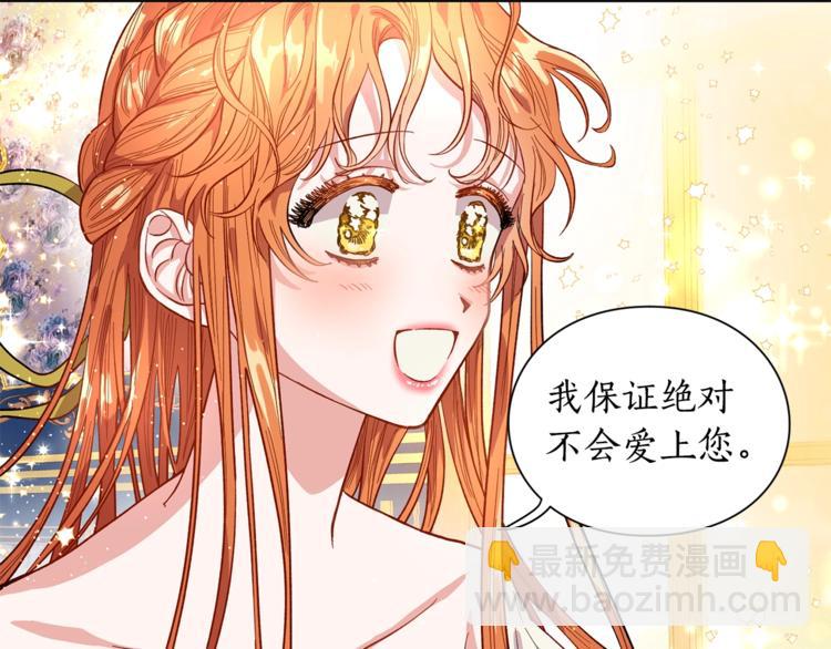 第7话 古怪的契约条件112