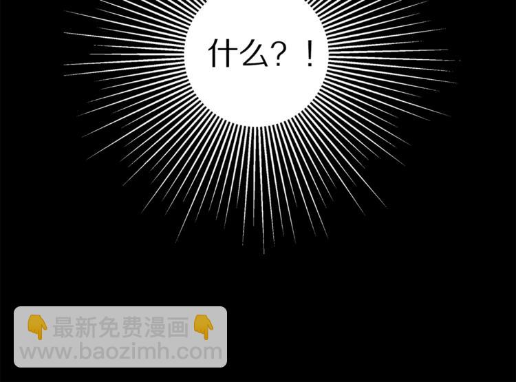 第7话 古怪的契约条件116