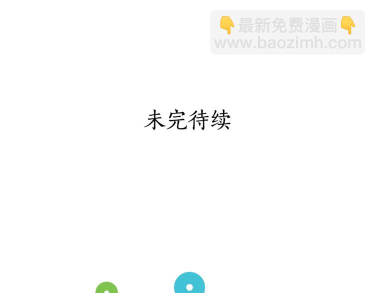 第7话 古怪的契约条件117