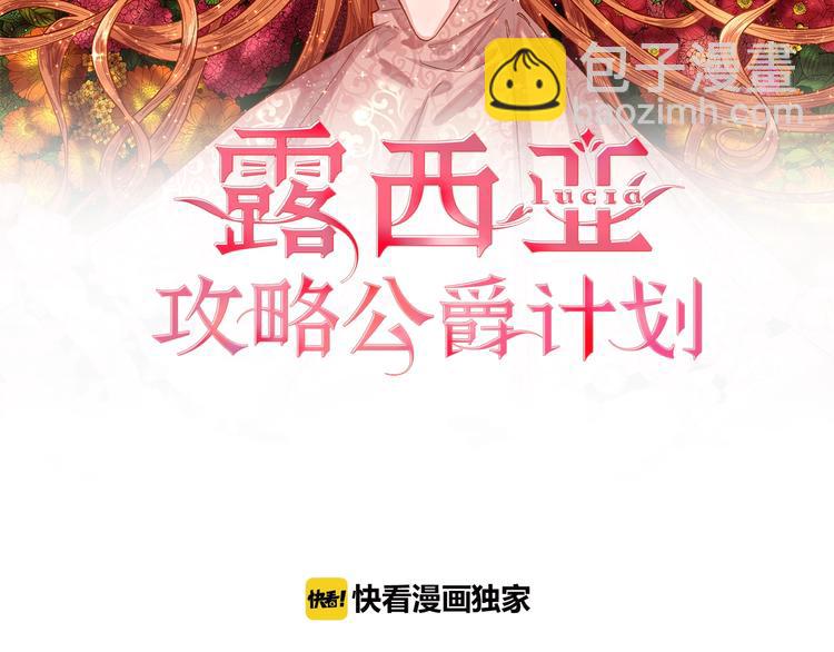 第7话 古怪的契约条件12