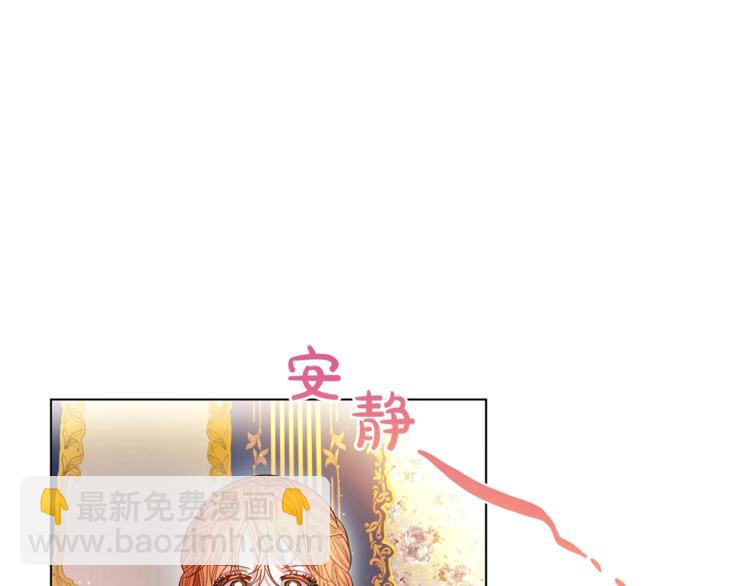 第7话 古怪的契约条件14