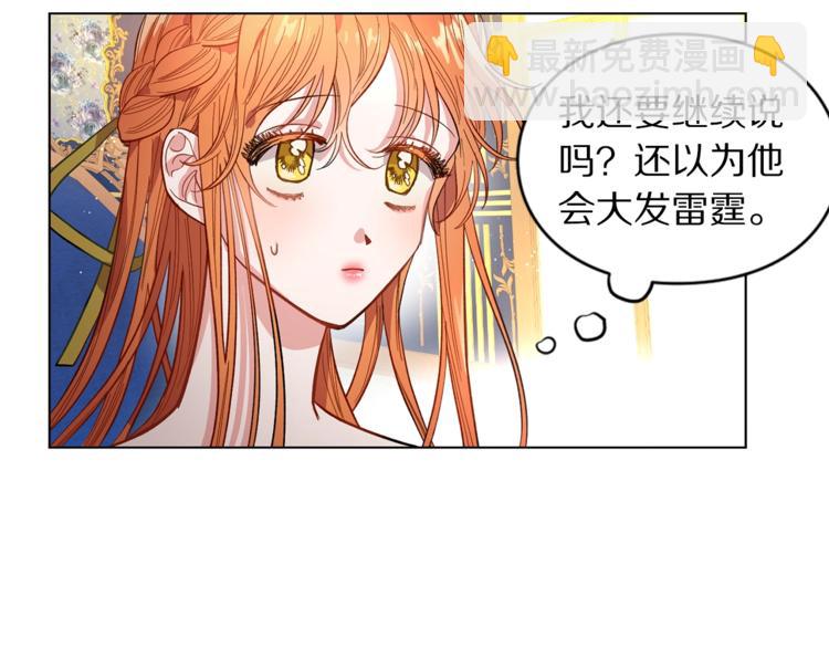 第7话 古怪的契约条件18