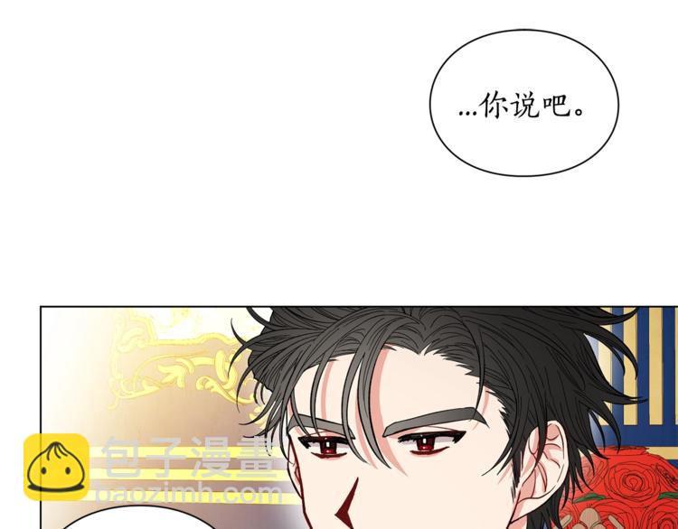 第7话 古怪的契约条件2