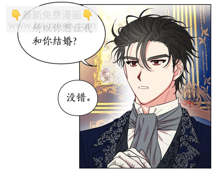 第7话 古怪的契约条件23