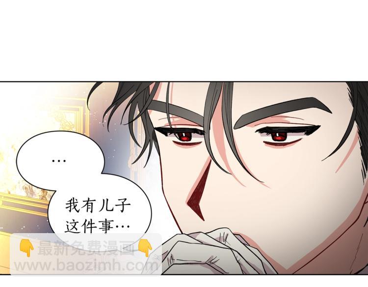 第7话 古怪的契约条件24