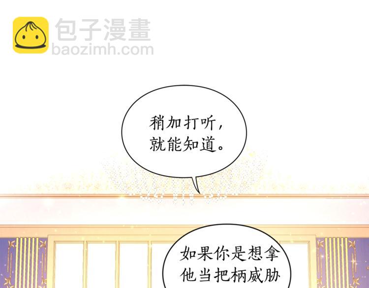 第7话 古怪的契约条件26
