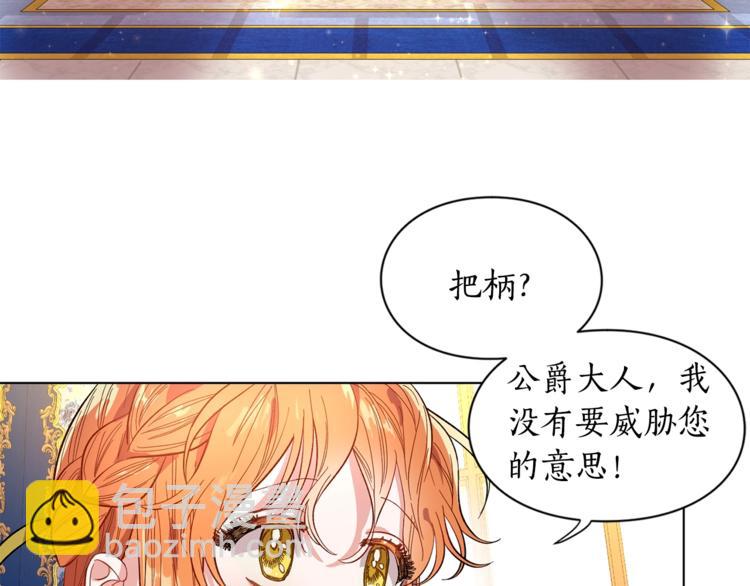 第7话 古怪的契约条件28