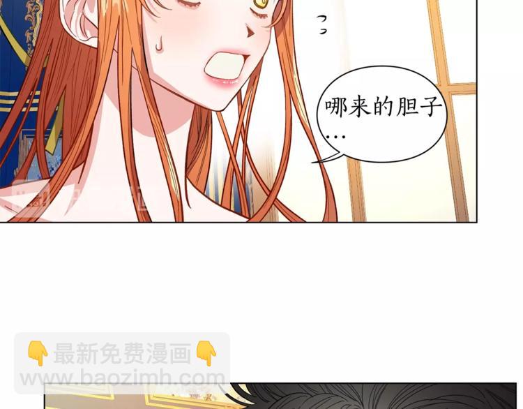 第7话 古怪的契约条件29