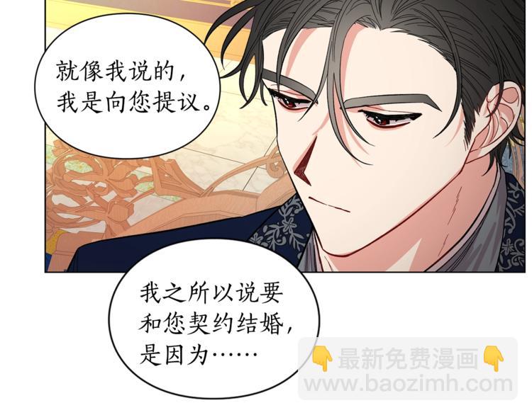 第7话 古怪的契约条件30