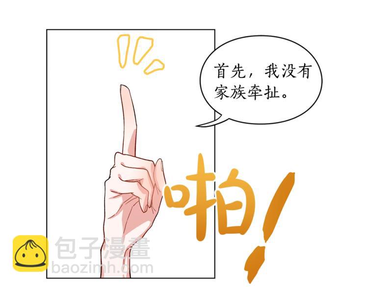 第7话 古怪的契约条件31