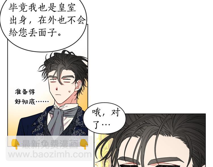 第7话 古怪的契约条件34