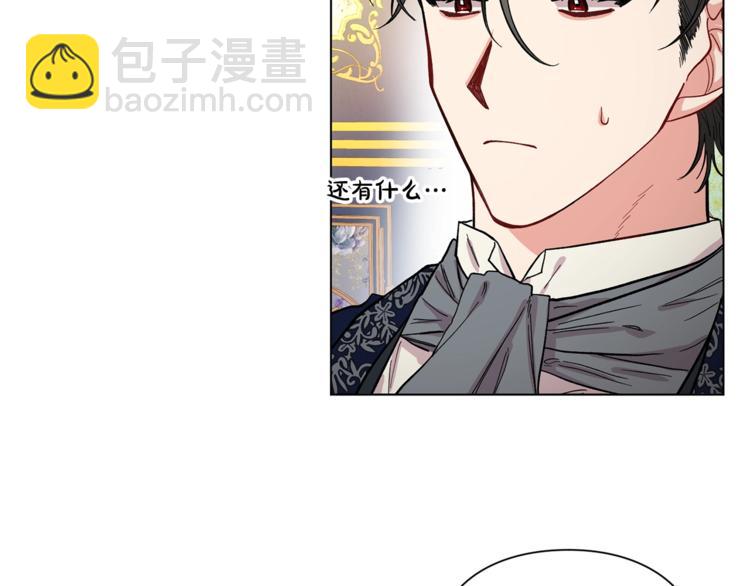 第7话 古怪的契约条件35