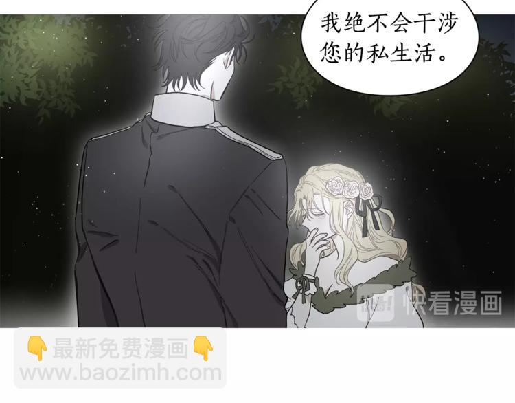 第7话 古怪的契约条件36