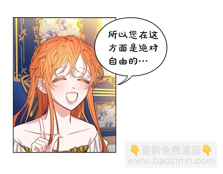 第7话 古怪的契约条件38