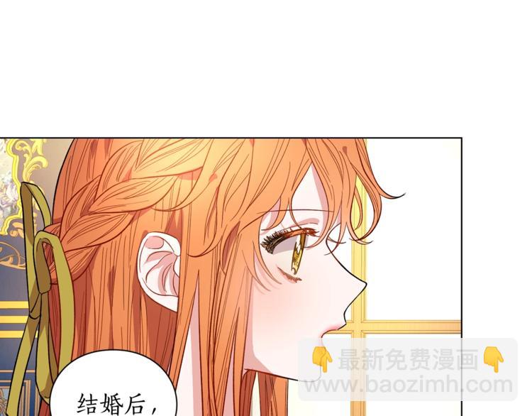 第7话 古怪的契约条件41
