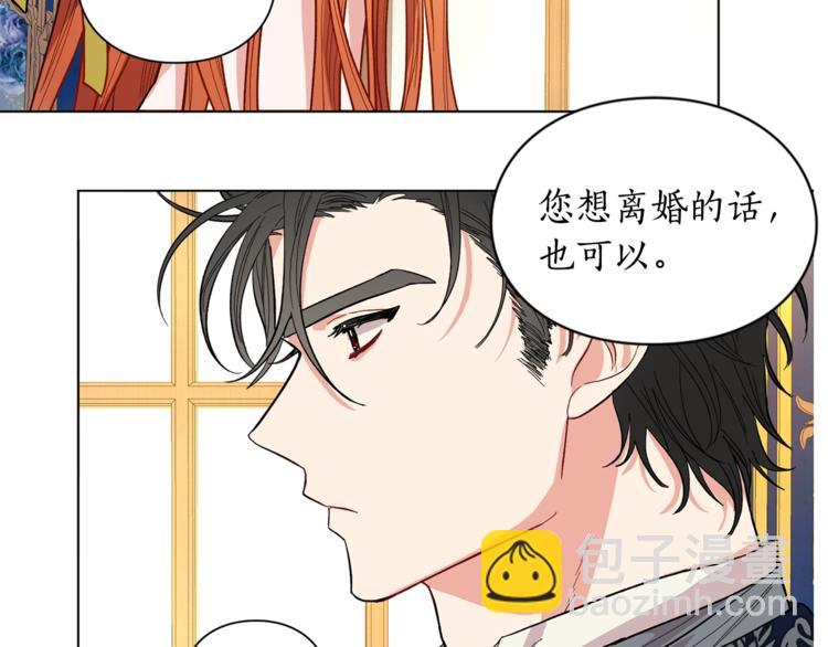 第7话 古怪的契约条件42
