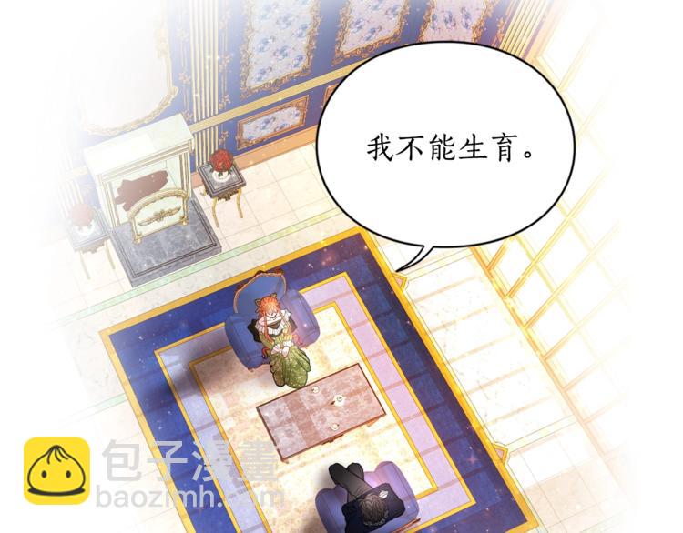 第7话 古怪的契约条件45