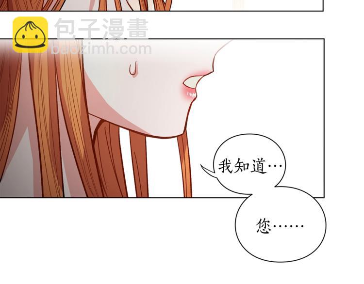 第7话 古怪的契约条件5