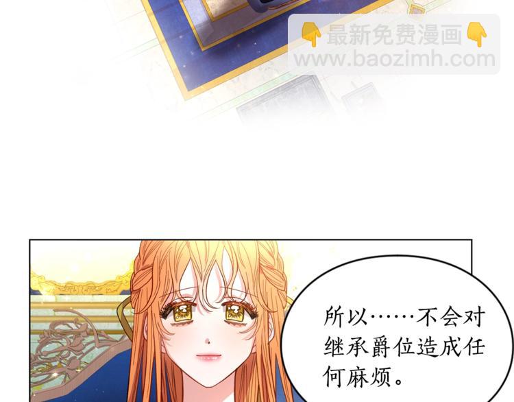 第7话 古怪的契约条件50