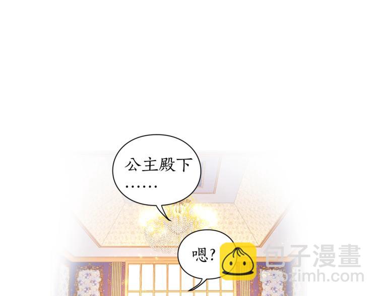 第7话 古怪的契约条件54