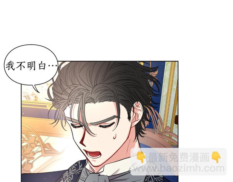 第7话 古怪的契约条件56