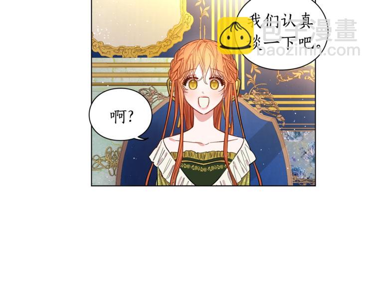 第7话 古怪的契约条件58