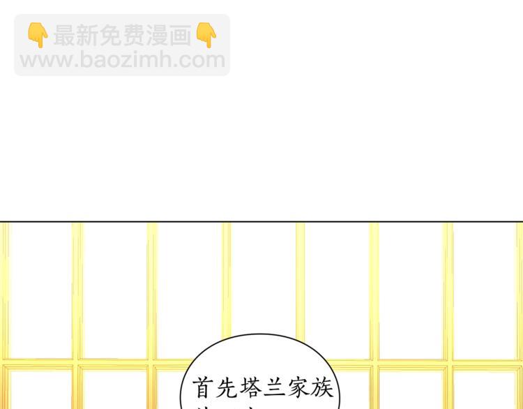第7话 古怪的契约条件59