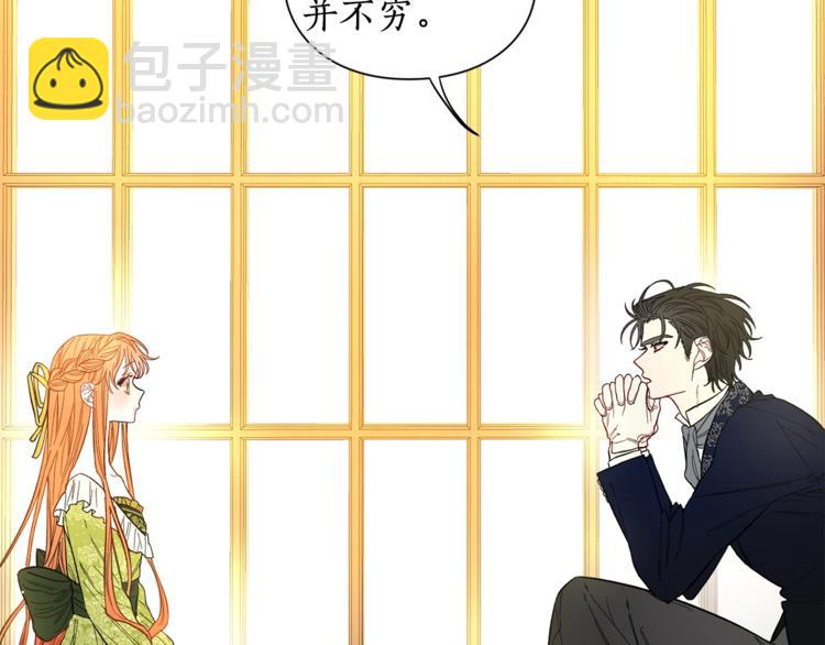 第7话 古怪的契约条件60
