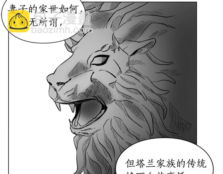第7话 古怪的契约条件63