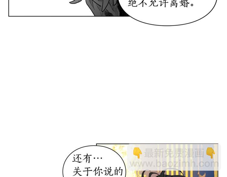 第7话 古怪的契约条件64