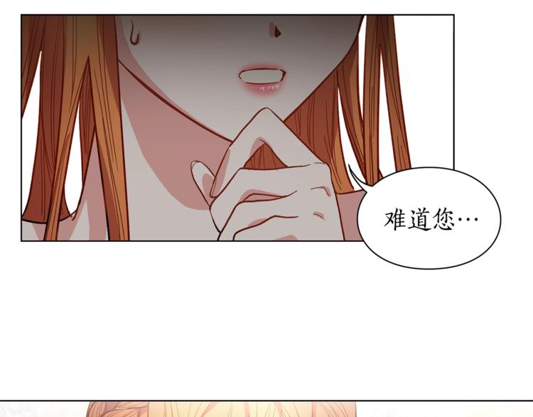 第7话 古怪的契约条件68