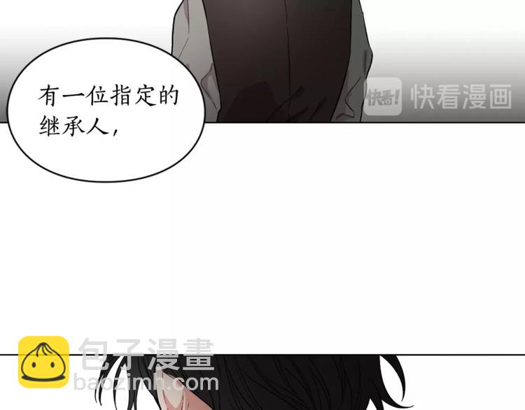 第7话 古怪的契约条件7