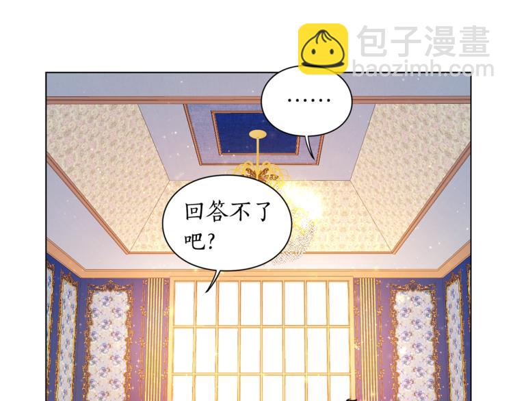 第7话 古怪的契约条件71