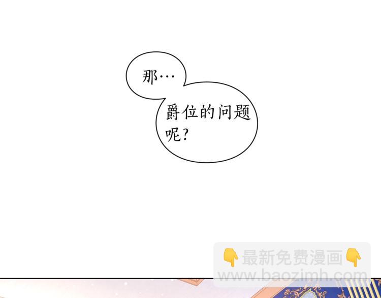 第7话 古怪的契约条件78
