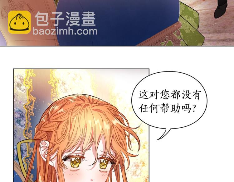 第7话 古怪的契约条件80