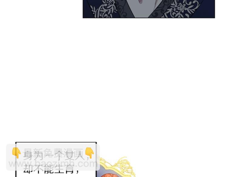 第7话 古怪的契约条件83