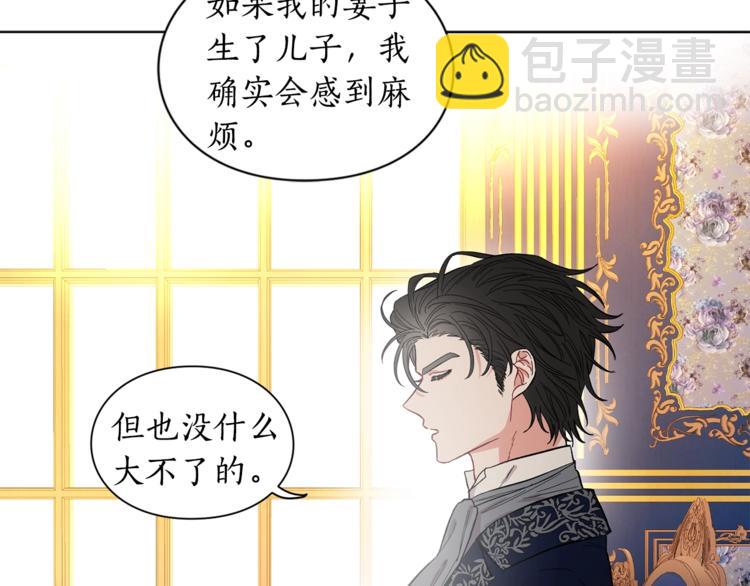 第7话 古怪的契约条件89