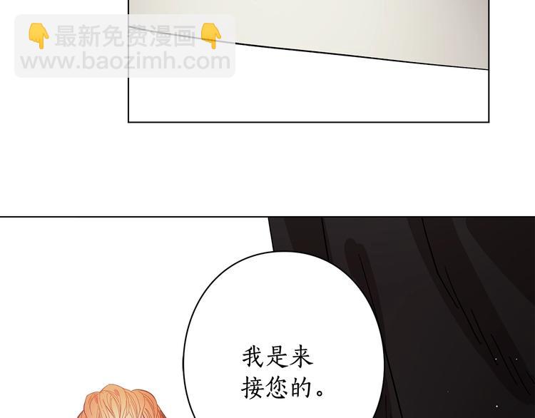 第8话 无法拒绝的靠近119
