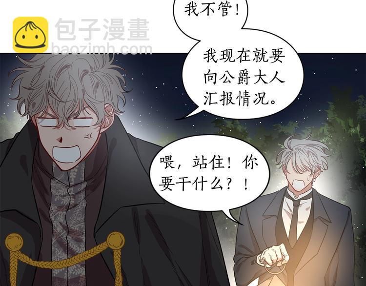 第8话 无法拒绝的靠近129