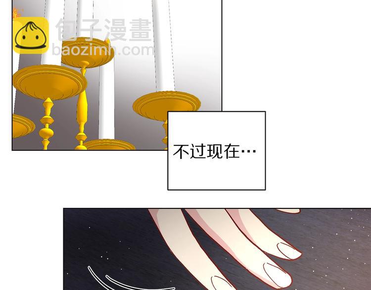 第8话 无法拒绝的靠近75