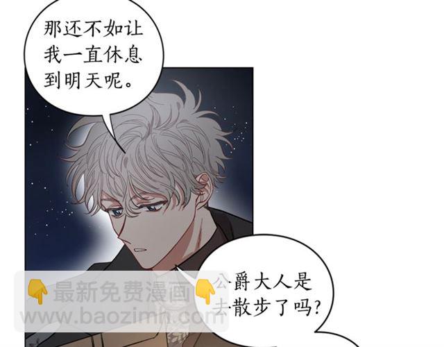 第9话 征服与调查10