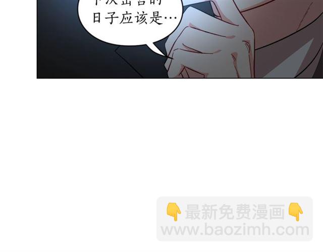 第9话 征服与调查104